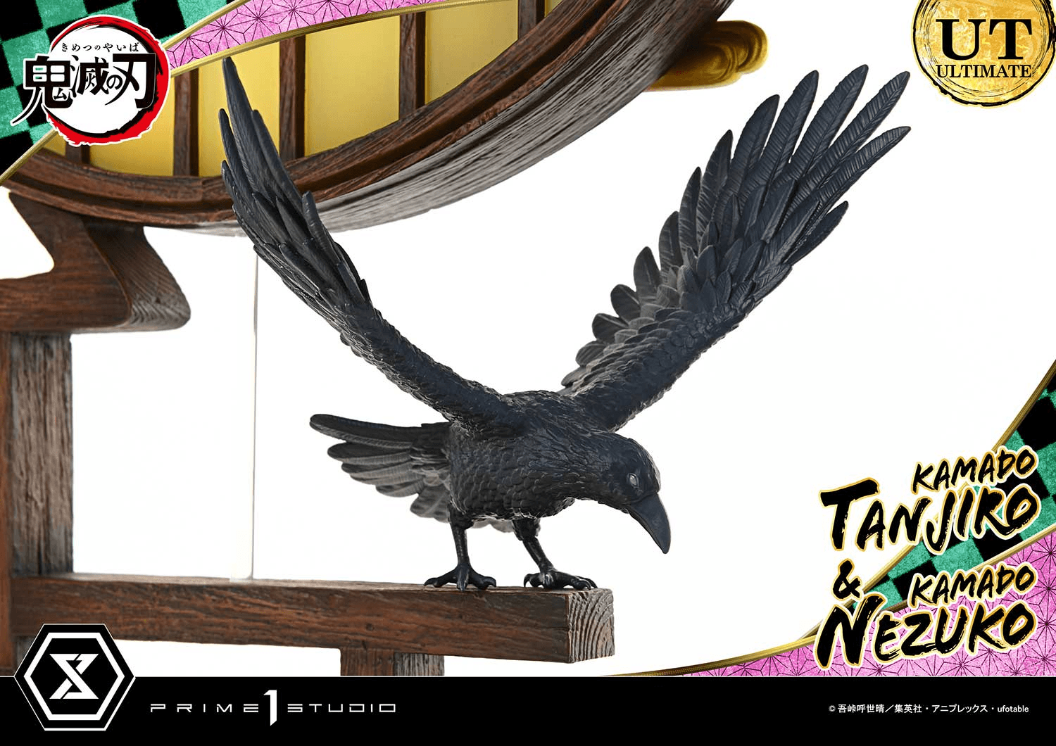  Concept Masterline Demon Slayer: Kimetsu no Yaiba Kamado KAMADO TANJIRO &amp; KAMADO NEZUKO Ultimate Bonus Version  | 4582647122728