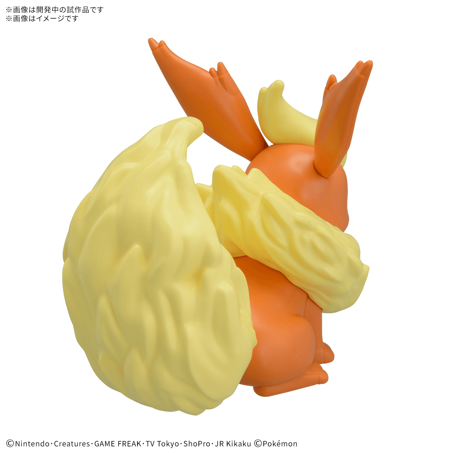 Pokémon Model Kit Quick!! 25 FLAREON | 4573102720825
