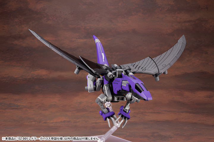 Kotobukiya EZ-005 Redler Guyros Empire Ver.