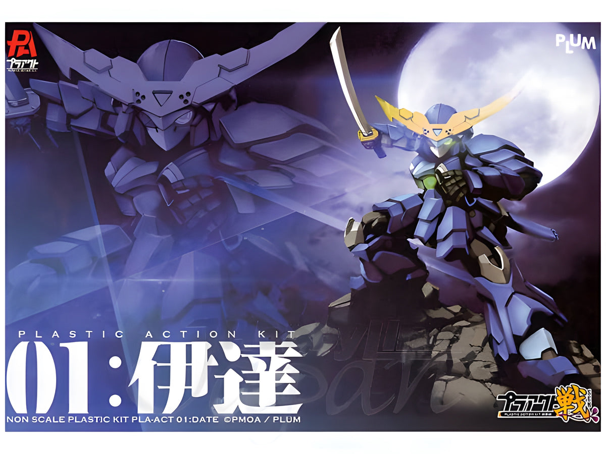 PLA Act Series 01:DATE(re-run) Model Kit