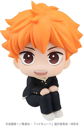 Megahouse Lookup Shoyo Hinata "Haikyu"