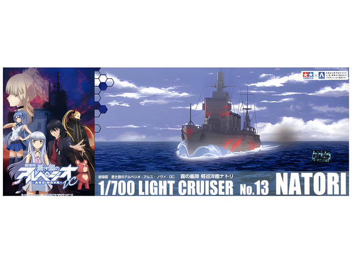 Aoshima 1/700 Light Cruiser NATORI