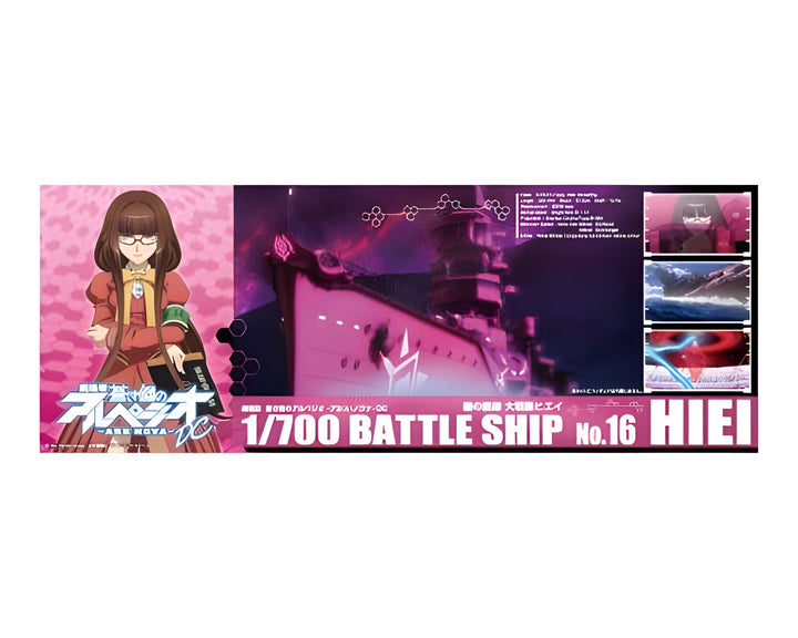 Aoshima 1/700 Battleship HIEI FULLHULL Type