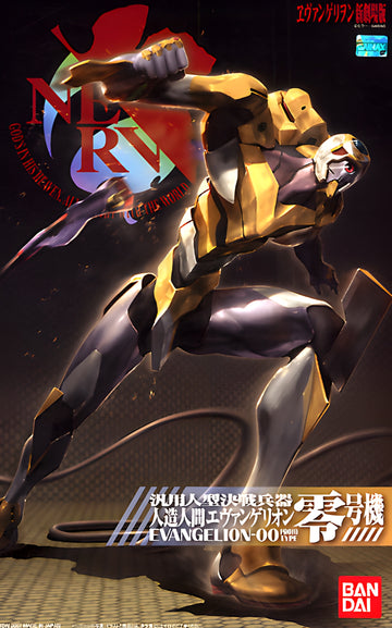 HG Evangelion 00 (New Movie Ver.)