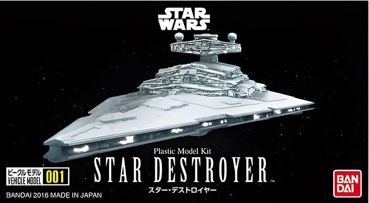 スター・ウォーズ - Star Wars Plastic Model, Vehicle Model (001)(Bandai)