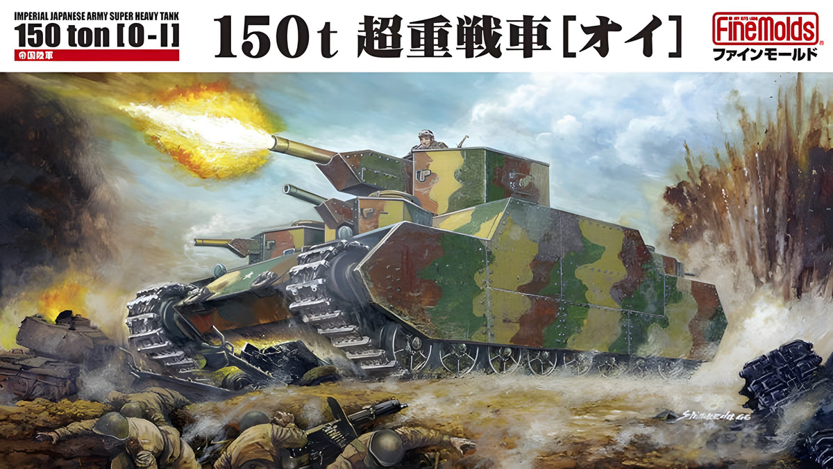 FineMolds 1/72 IJA 150t Super-Heavy Tank O-I