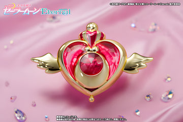 Pretty Guardians Sailor Moon Eternal The Movie - Proplica - Eternal Edition - 1/1(Bandai Spirits)
