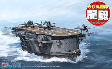 Fujimi Chibimaru Ship Ryujo