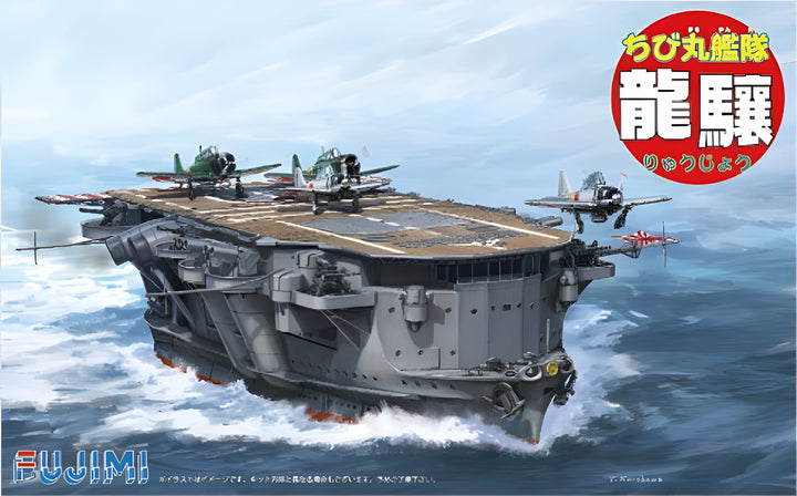 Fujimi Chibimaru Ship Ryujo