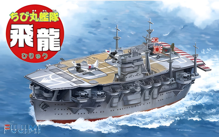 Fujimi Qstyle Chibimaru Ship Hiryu