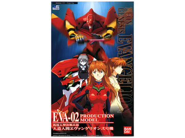 Bandai HG #002 EVA-02 Production Model (Asuka) 'Evangelion'