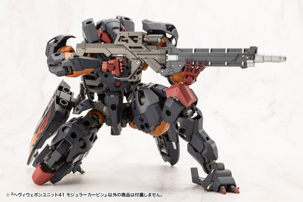 KOTOBUKIYA HEAVY WEAPON UNIT41 MODULAR CARBINE