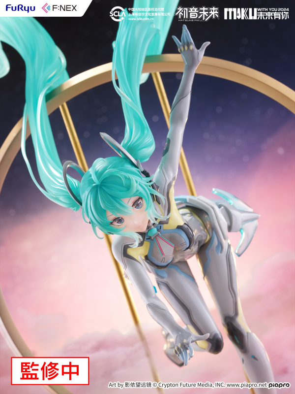 Hatsune Miku "MIKU WITH YOU 2024" ver. 1/7 Scale Figure