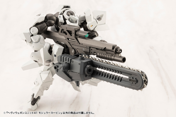 KOTOBUKIYA HEAVY WEAPON UNIT41 MODULAR CARBINE