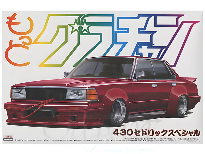 Aoshima 1/24 430 Cedric Special (Nissan)
