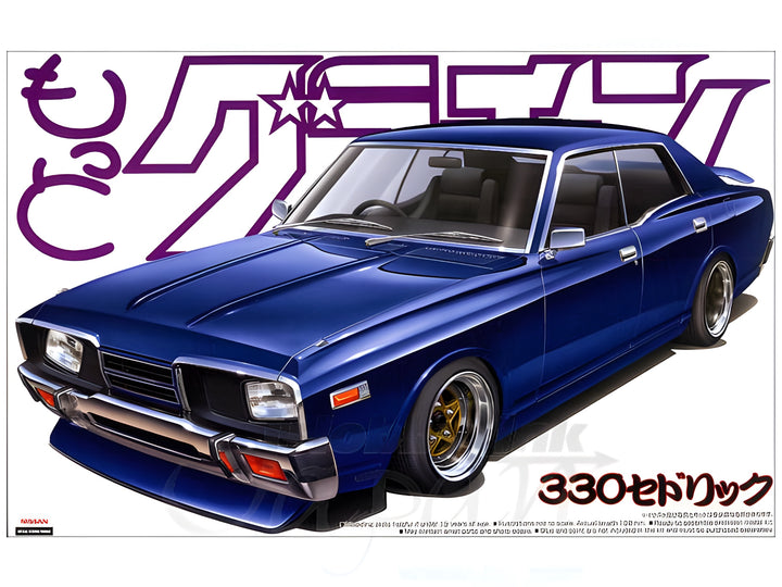 Aoshima 1/24 Cedric 4DR HT 2000 SGL-E (Nissan)