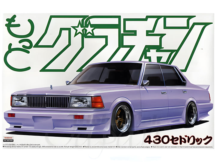 Aoshima 1/24 Cedric 4DR HT 280E Brougham (Nissan)