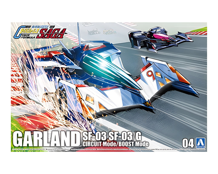 Aoshima 1/24 GARLAND SF-03 SF-03/G CIRCUIT Mode/BOOST Mode
