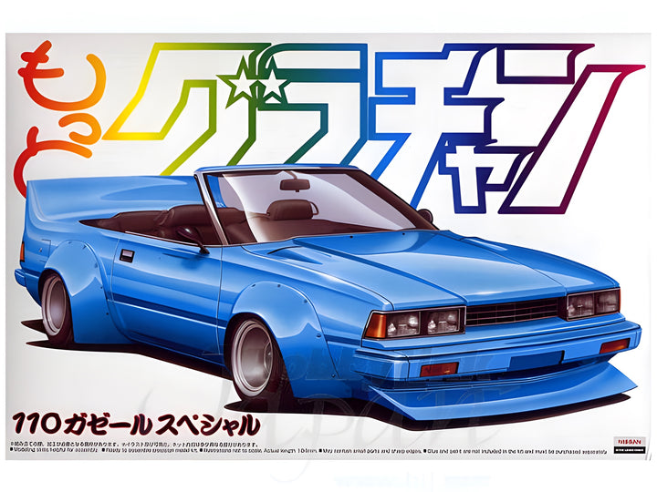 Aoshima 1/24 Gazelle 2000XE-II (Nissan)