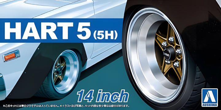 Aoshima 1/24 HART5(5H) 14inch