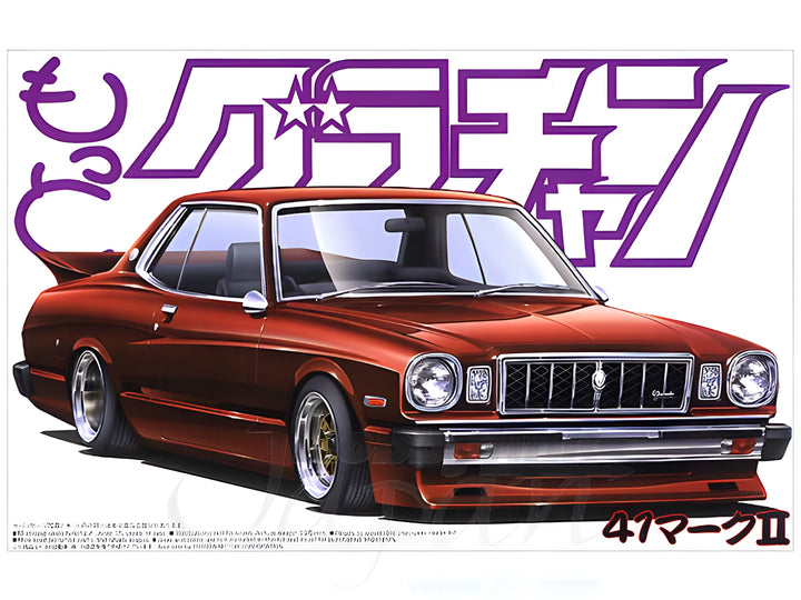 Aoshima 1/24 Markii HT 2000SGS Grande (TOYOTA)