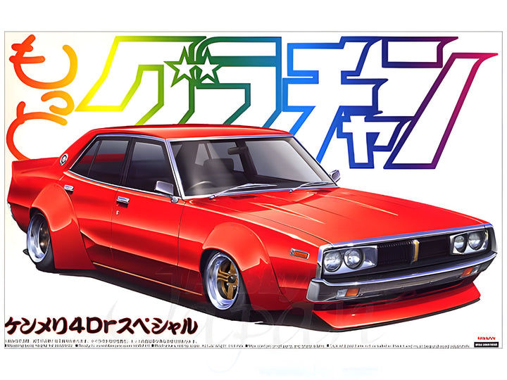 Aoshima 1/24 Skyline 4DR 2000 GT-X Special (Nissan)