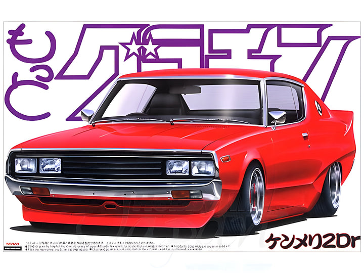 Aoshima 1/24 Skyline HT 2000GT-X (Nissan)