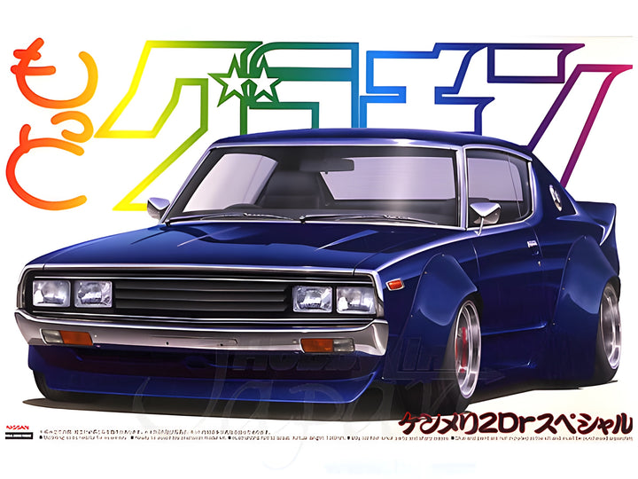 Aoshima 1/24 Skyline HT2000GT-X Special (Nissan)