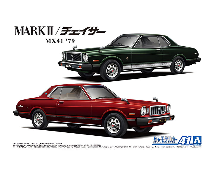 Aoshima 1/24 Toyota MX41 MARK2/CHASER '79