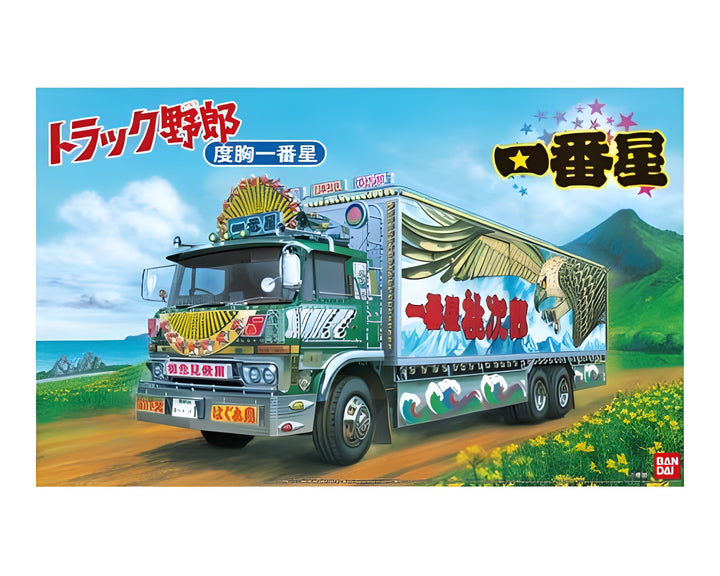 Aoshima 1/32 ICHIBANBOSHI DOKYOUICHIBANBOSHI