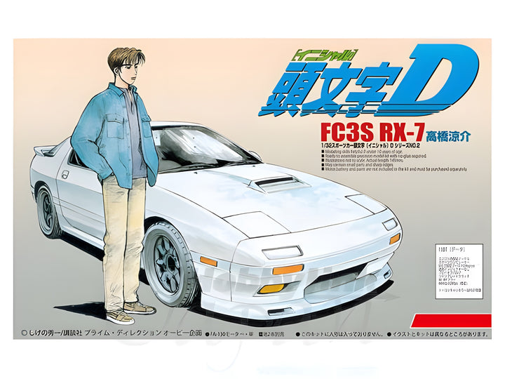 Aoshima 1/32 Initial D FC3S RX-7 Ryosuke Takahashi