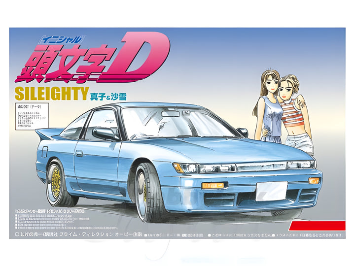 Aoshima 1/32 Initial D SILEIGHTY MAKO&SAYUKI
