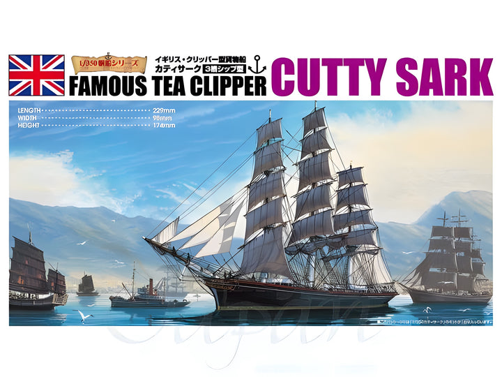 Aoshima 1/350 CUTTY SARK