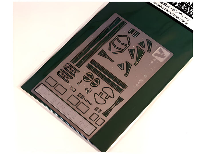 Aoshima 1/350 I-37 CLASS Photoetched Parts