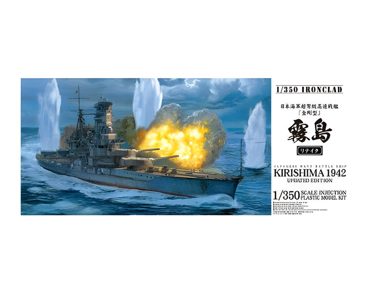 Aoshima 1/350 IJN Battleship KIRISHIMA UPDATED EDITION