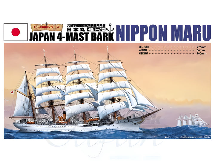 Aoshima 1/350 NIPPON MARU