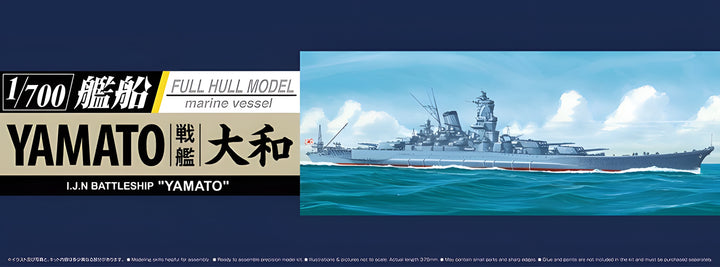 Aoshima 1/700 Battleship YAMATO