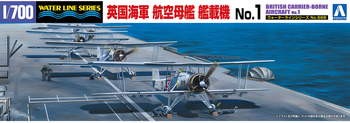 Aoshima 1/700 British Carrier-Borne Aircraft