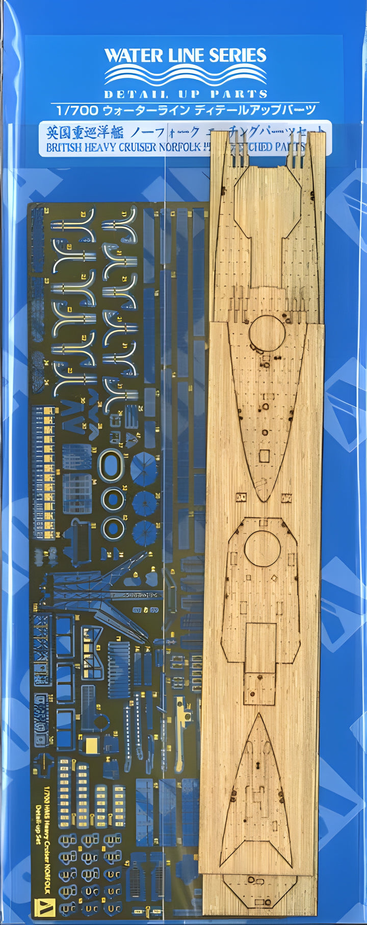 Aoshima 1/700 British Heavy Cruiser NORFOLK DETAIL UP Parts
