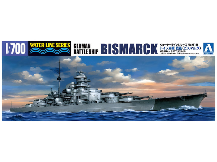 Aoshima 1/700 German Battleship BISMARCK