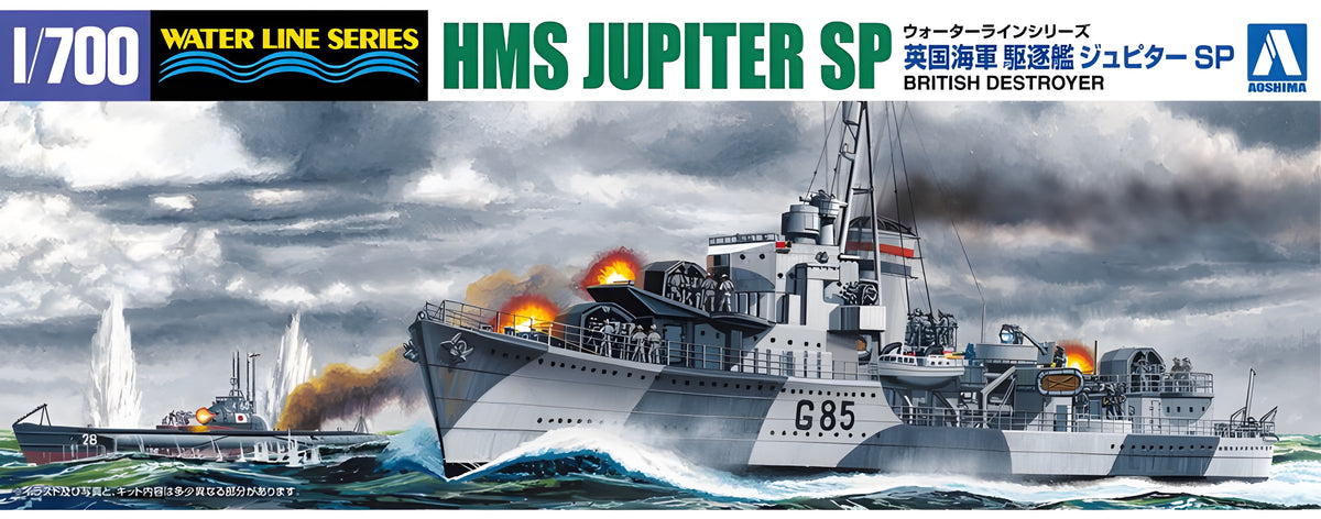 Aoshima 1/700 HMS Destroyer JUPITER SP