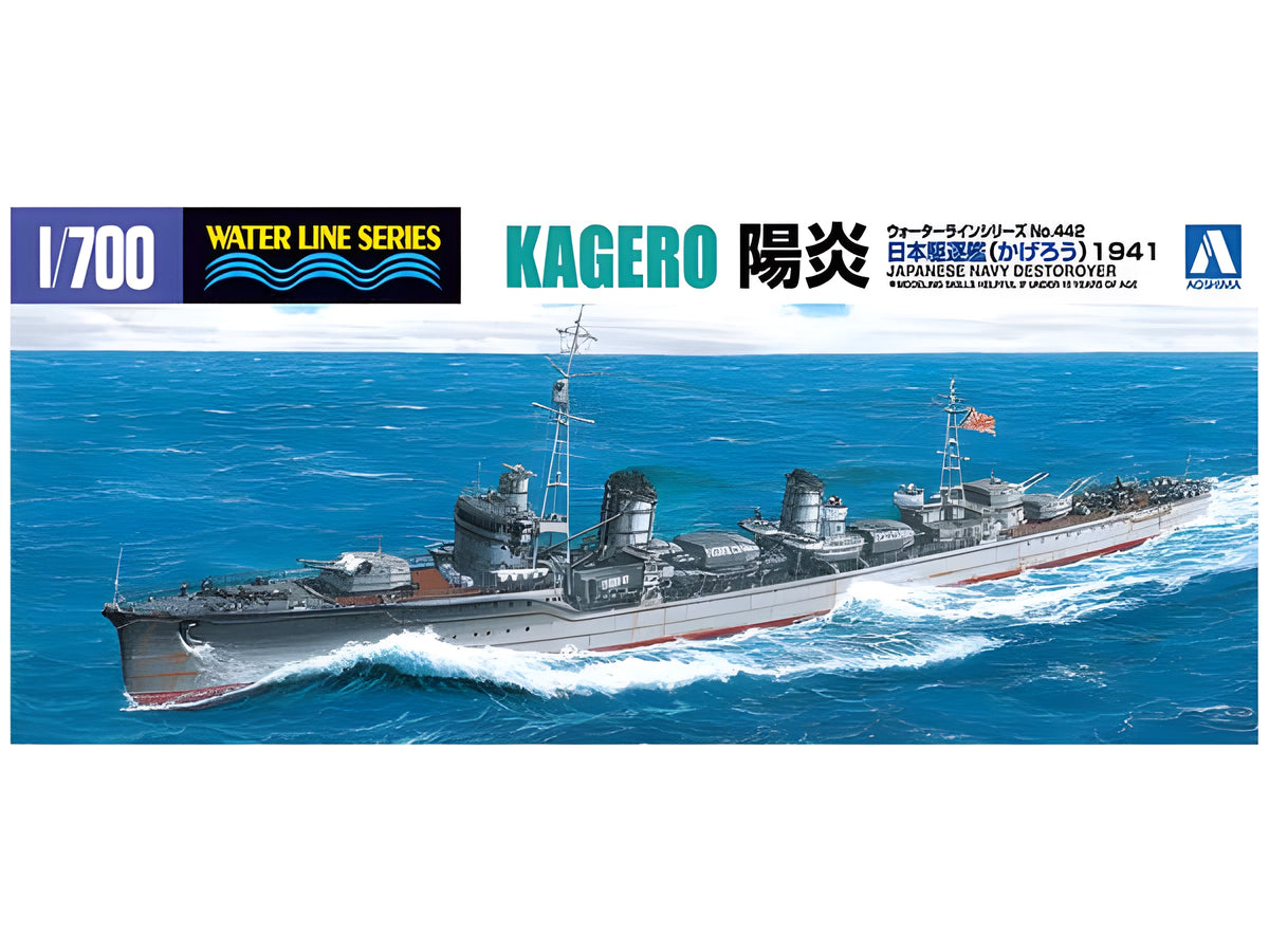 Aoshima 1/700 IJN Destroyer KAGEROU (1941)