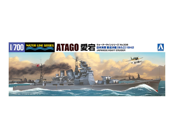 Aoshima 1/700 IJN Heavy Cruiser ATAGO (1942)
