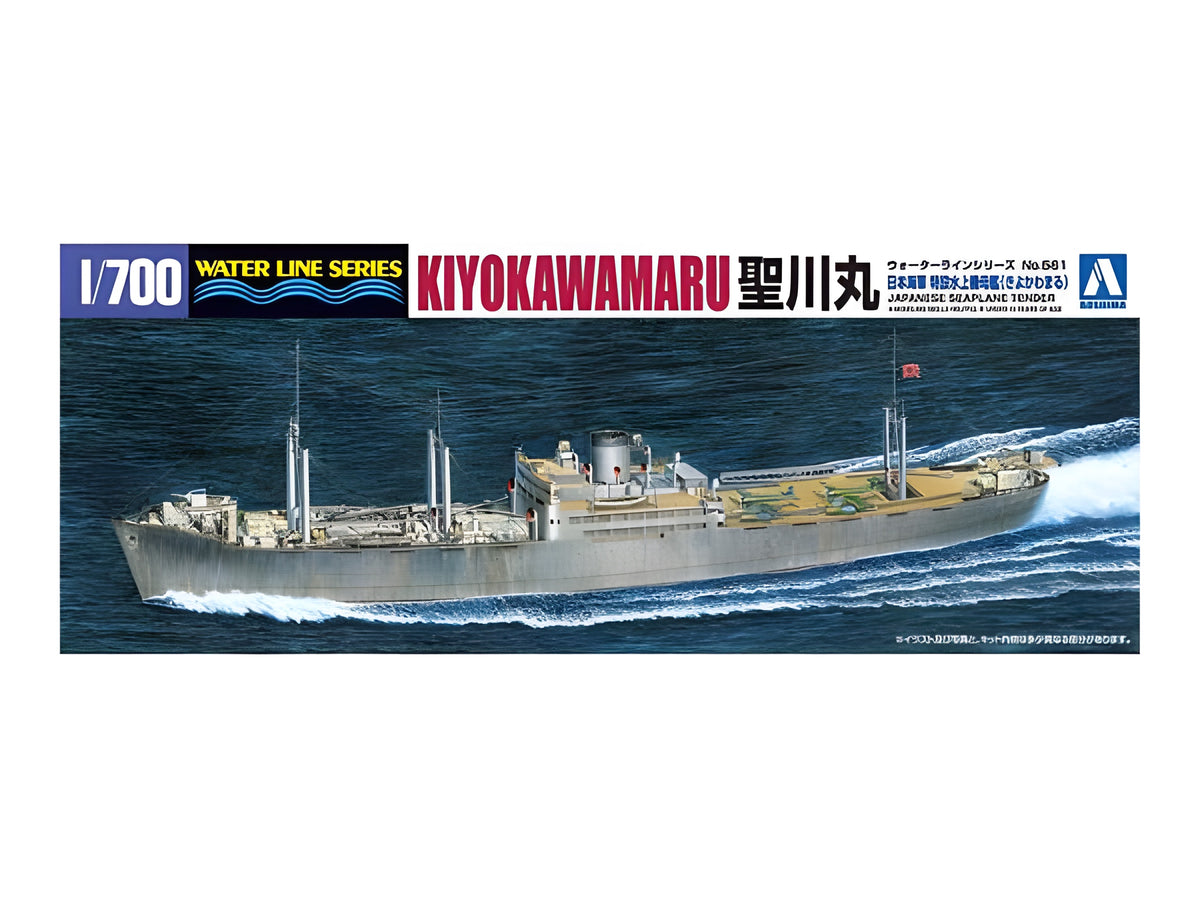 Aoshima 1/700 IJN Seaplane Tender KIYOKAWA-MARU