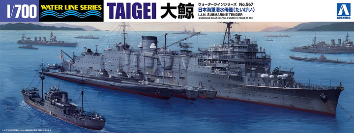 Aoshima 1/700 IJN Submarine Depot Ship TAIGEI