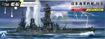Aoshima 1/700 Japanese Battleship FUSO 1944