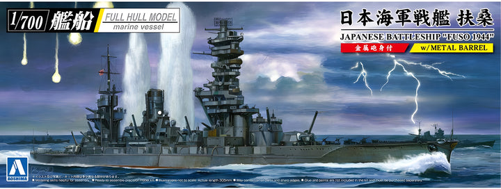 Aoshima 1/700 Japanese Battleship FUSO 1944
