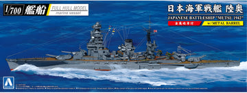 Aoshima 1/700 Japanese Battleship MUTSU1942