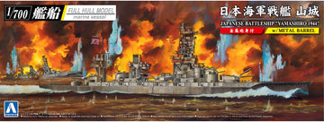 Aoshima 1/700 Japanese Battleship Yamashiro 1944 SD