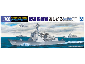 Aoshima 1/700 JMSDF AEGIS ESCORT SHIP ASHIGARA